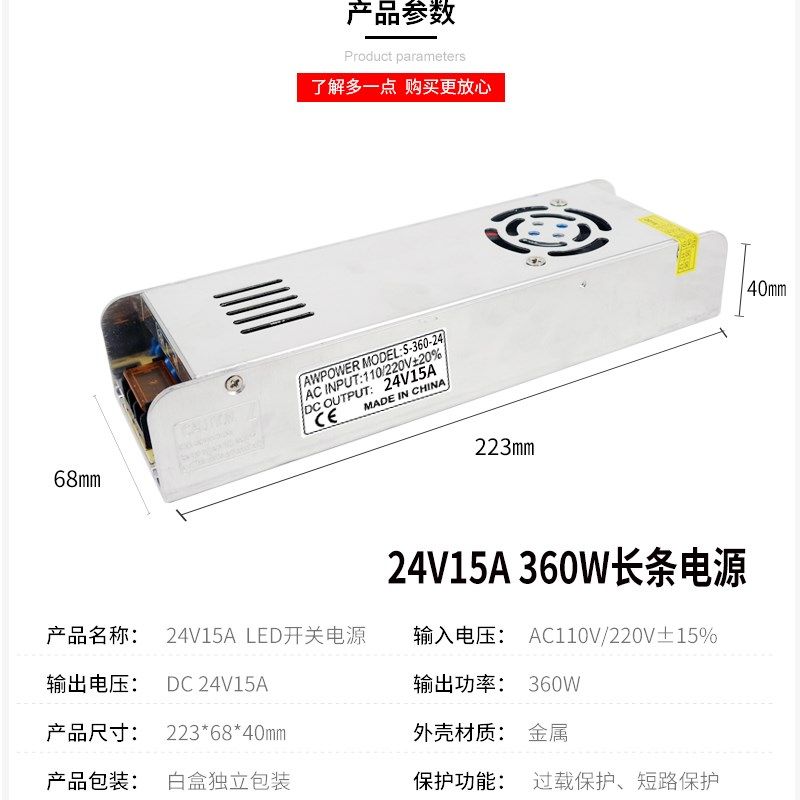 12V24V长条开关电源36W60W100W120W200W250W360W变压器5A8A10A30A,淘宝优惠券,粉丝福利购,淘宝优惠卷
