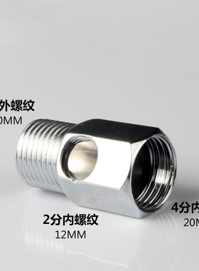 304不锈钢4分进水三通转2分球阀家用净水器配件角阀连体三通4转3