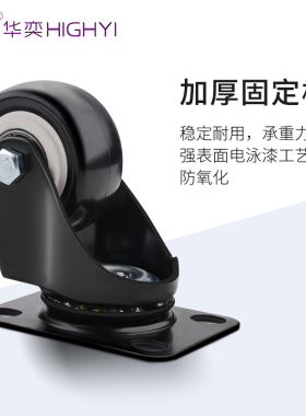 万向轮轮子带刹车重型1.5寸小万象转向滑轮静音2寸平板轮推车脚轮
