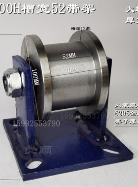 加厚H型双边重型钢轮工字钢方管方钢轻轨凹槽滑轮大门平移轨道轮