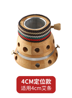 观二心艾灸罐艾条雷火灸器具手持悬灸工具绑带定位防烫艾灸盒家用