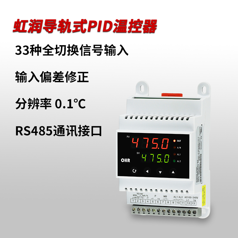 温控仪数显智能温控器工业pid温控表导轨壁挂显示温度控制器DN30 - 图2