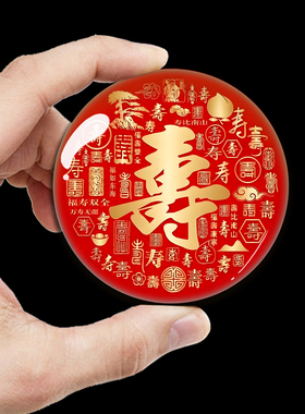 福字水晶磁吸冰箱贴吉祥定制