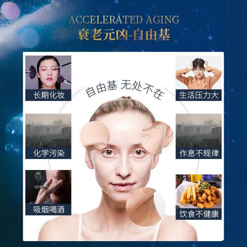 澳洲月光宝盒葡萄籽胶囊anthogenol花青素氧化还原紧致[姐姐同款] - 图2