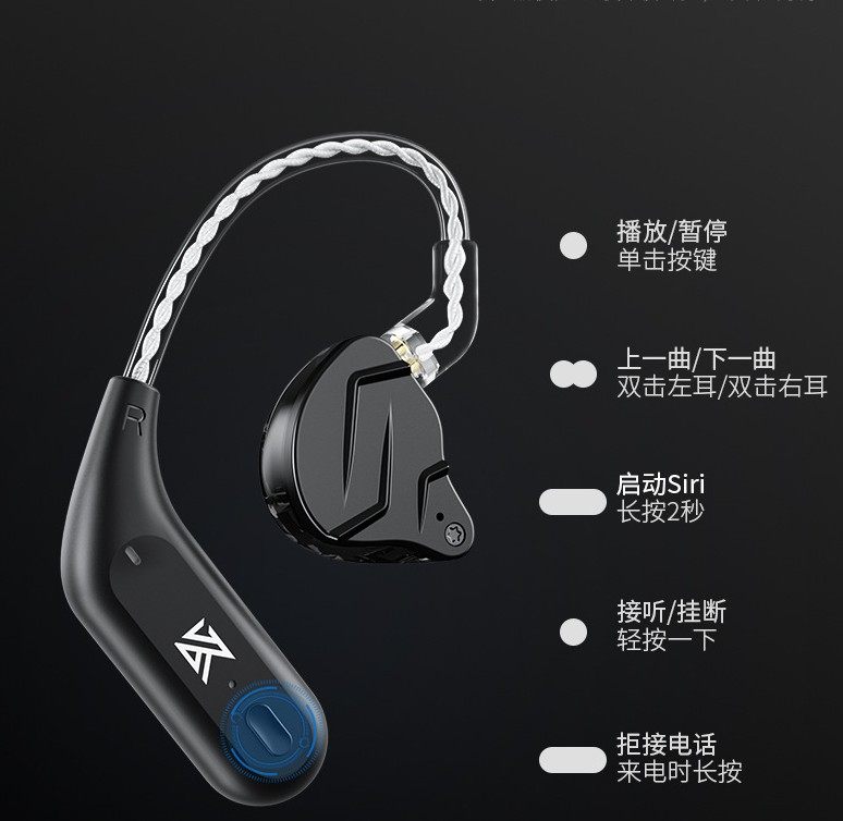 KZ AZ09真无线蓝牙耳机耳挂5.2无线蓝牙模块升级线0.78/0.75 MMCX,淘宝优惠券,粉丝福利购,淘宝优惠卷