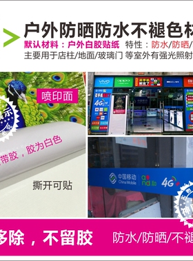 营业厅玻璃门防撞条装饰贴腰线