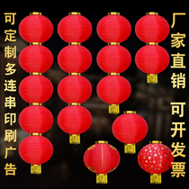 Large red lantern string outdoor waterproof 3-45 series of lanterns custom advertisement folding New Years New Years lantern hanging decoration