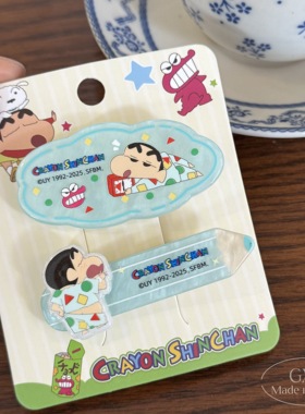 正版蜡笔小心春日部防队集合发夹