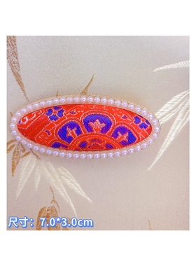 宋锦珍珠粉色发夹
