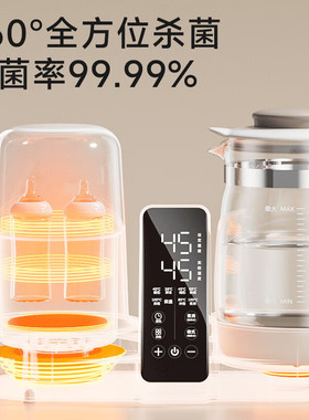 恒温水壶宝宝暖奶热奶温奶器奶瓶奶嘴消毒器二合一调奶器跨境热销
