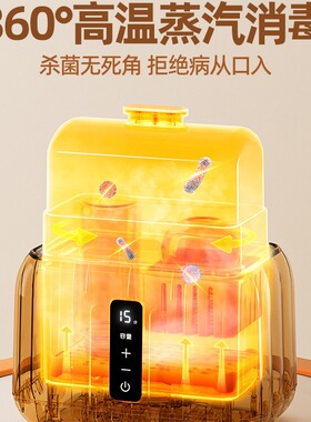 全自动加热保温母乳热奶机器婴儿恒温温奶器奶瓶消毒器一体暖奶器