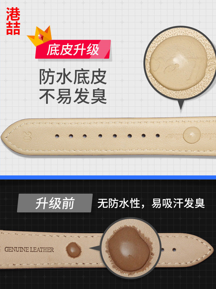 正品彩色真皮西铁城dw依波ck蝴蝶扣 港喆福手表配件