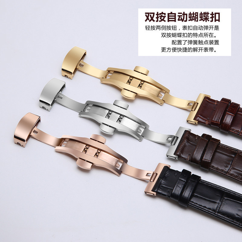 男女表链20原装真皮手表带 港喆福手表配件