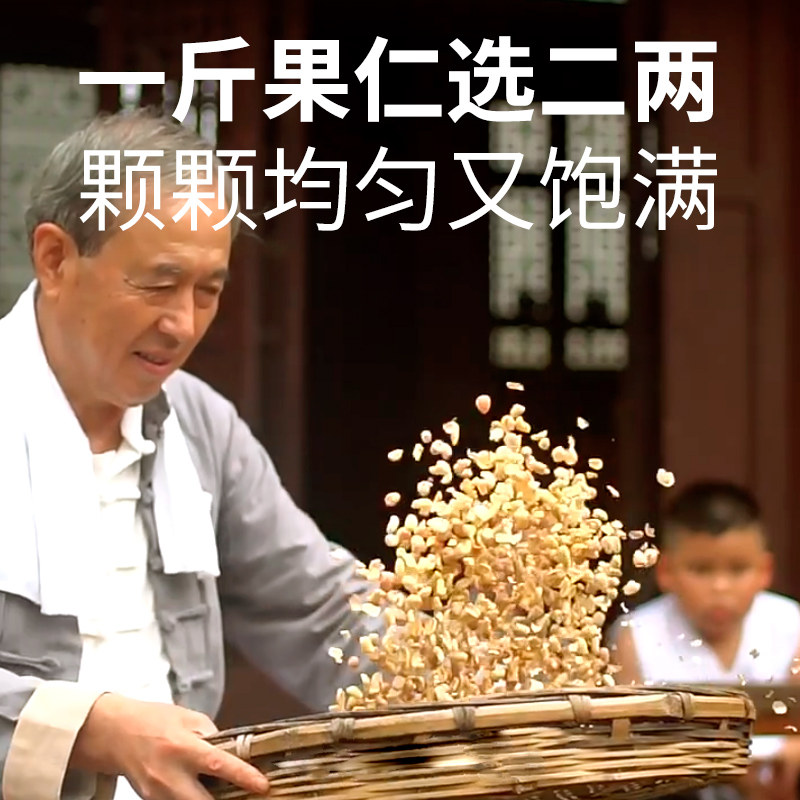 日月坊五仁月饼老式伍仁月饼传统手工正宗中秋旗舰店1斤散装批发