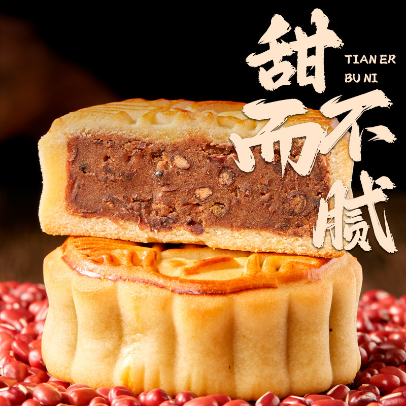 日月坊红豆沙月饼老式正宗传统红豆馅月饼中秋旗舰店1斤散装批发