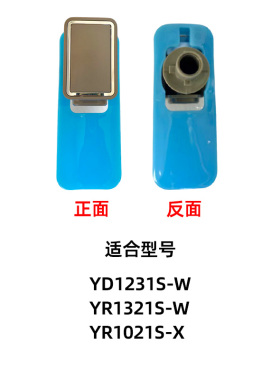 适合美的饮水机水龙头水嘴配件杯推式冷热水开关阀门零件YD1321S