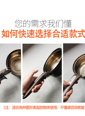 适合特福tefal手柄配件炒锅