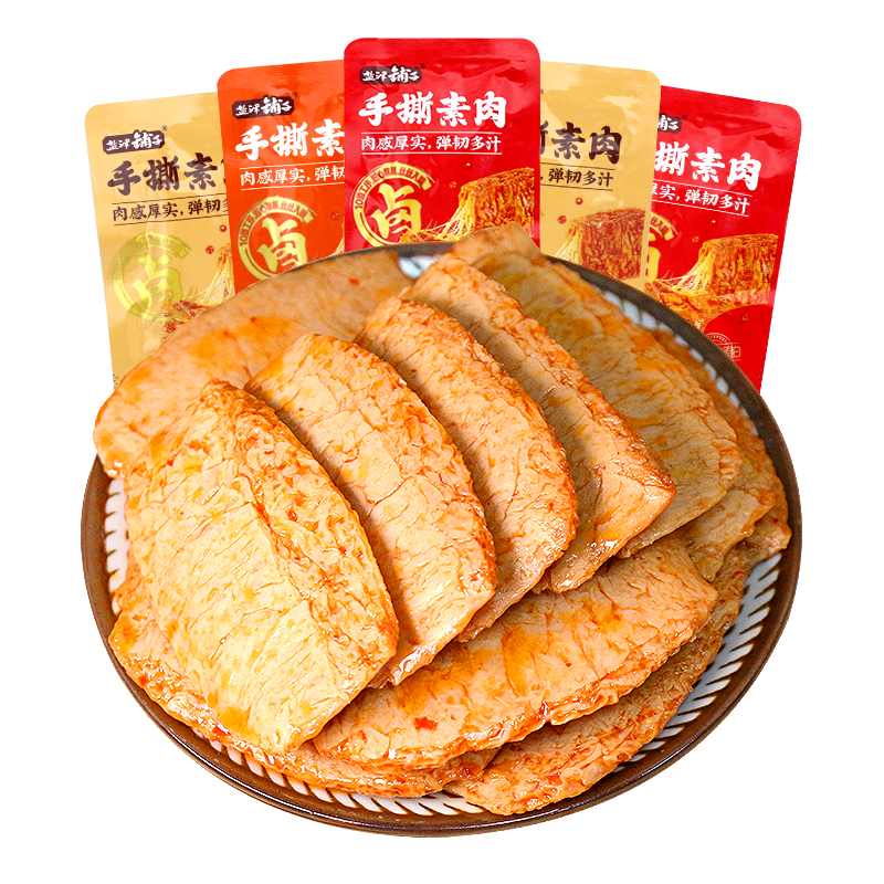 盐津铺子手撕素肉香辣味素牛排年货爆款办公室解馋小零食休闲小吃,淘宝优惠券,粉丝福利购,淘宝优惠卷