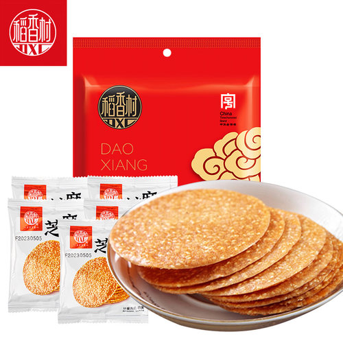 稻香村芝麻瓦片 香薄酥脆薄脆芝麻饼干充饥零食饼干独立小包装 - 图0