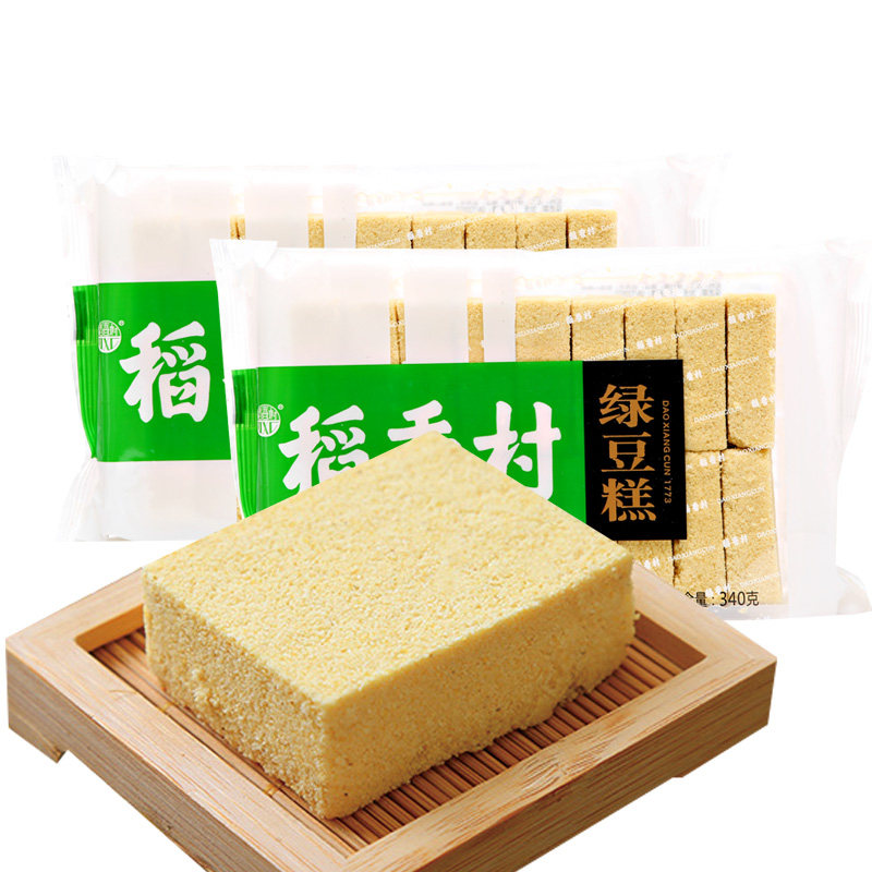 稻香村340gx2传统休闲绿豆糕 稻香村中晨传统糕点