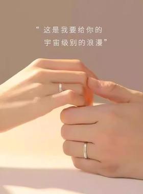 情人节对戒小众肌理设计新中式