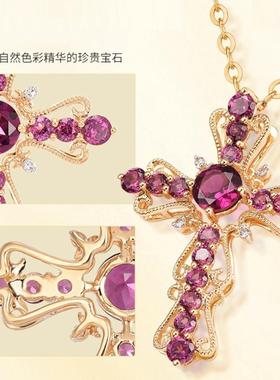 臻荣镶嵌合成彩色宝石石榴石