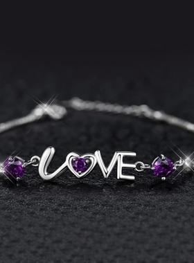 臻荣浪漫爱意镀925银女手链love