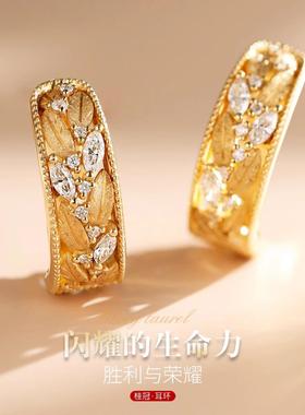 轻奢复古高级感时髦马眼钻月桂