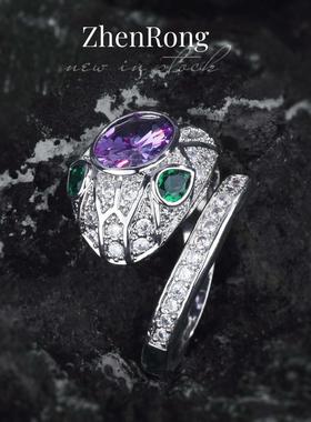 高定珠宝紫水晶蛇形套装紫钻灵蛇