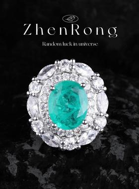 爆款带棉帕拉伊巴项链淡绿钻戒指