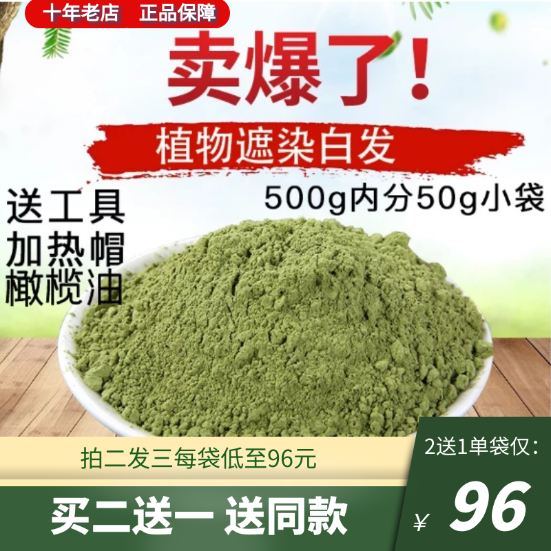 白发 新人首单立减十元 2021年7月 淘宝海外
