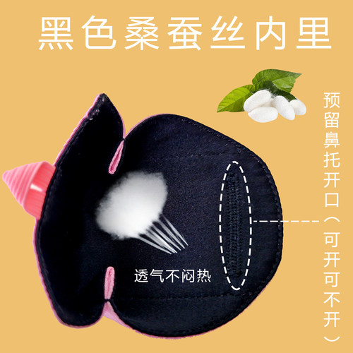 弱视眼罩单眼桑蚕丝全遮盖独眼镜罩儿童遮光术后训练矫正真丝卡通 - 图0