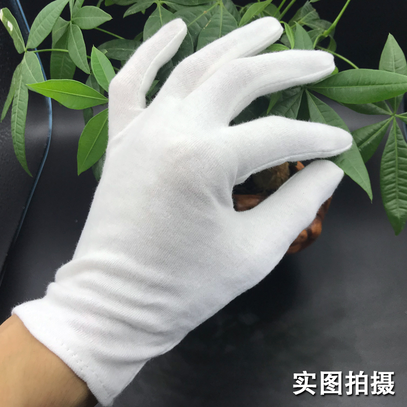 白手套纯棉薄款工作礼仪文玩劳保加厚耐磨防滑防护作业尼龙线手套-图2