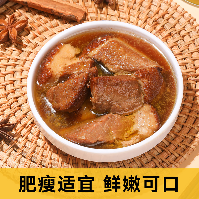 古龙红烧猪肉罐头速食下饭菜熟食泡面配菜厦门食品256g*3加热即食 - 图0