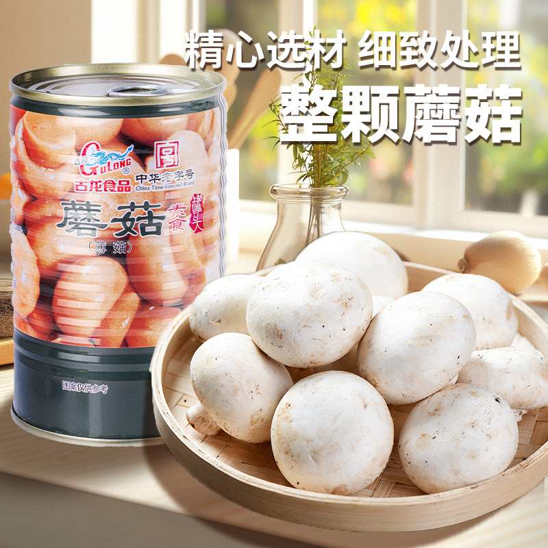 ����Ģ����ͷ425g*3