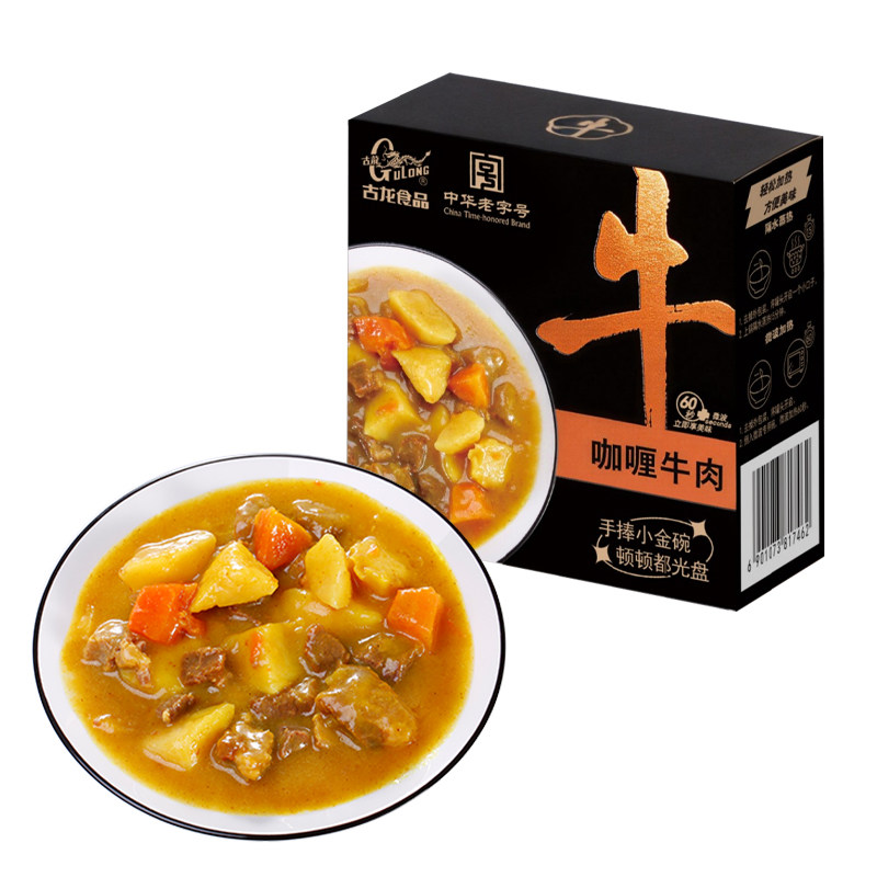 古龙咖喱牛肉175g小金碗即食预制菜拌饭下饭菜方便速食