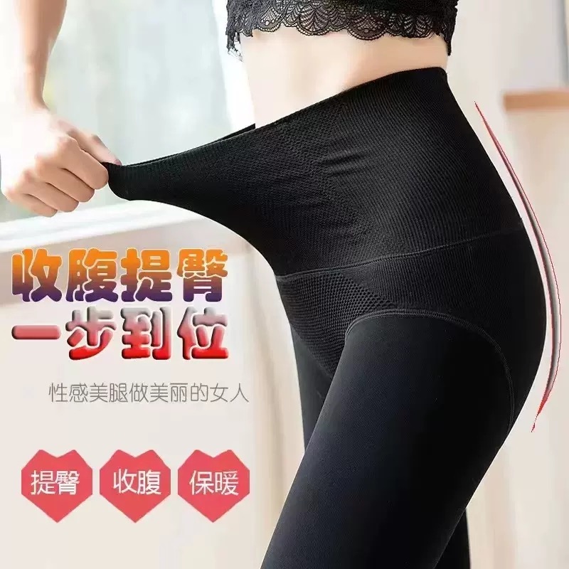 画沿长裤紧身高腰加绒收腹提臀塑身加厚保暖打底女士