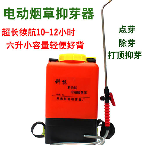 电动烟叶点芽器烟草抑芽器抹芽器背负式除芽器打芽器烟叶打顶神器 - 图1