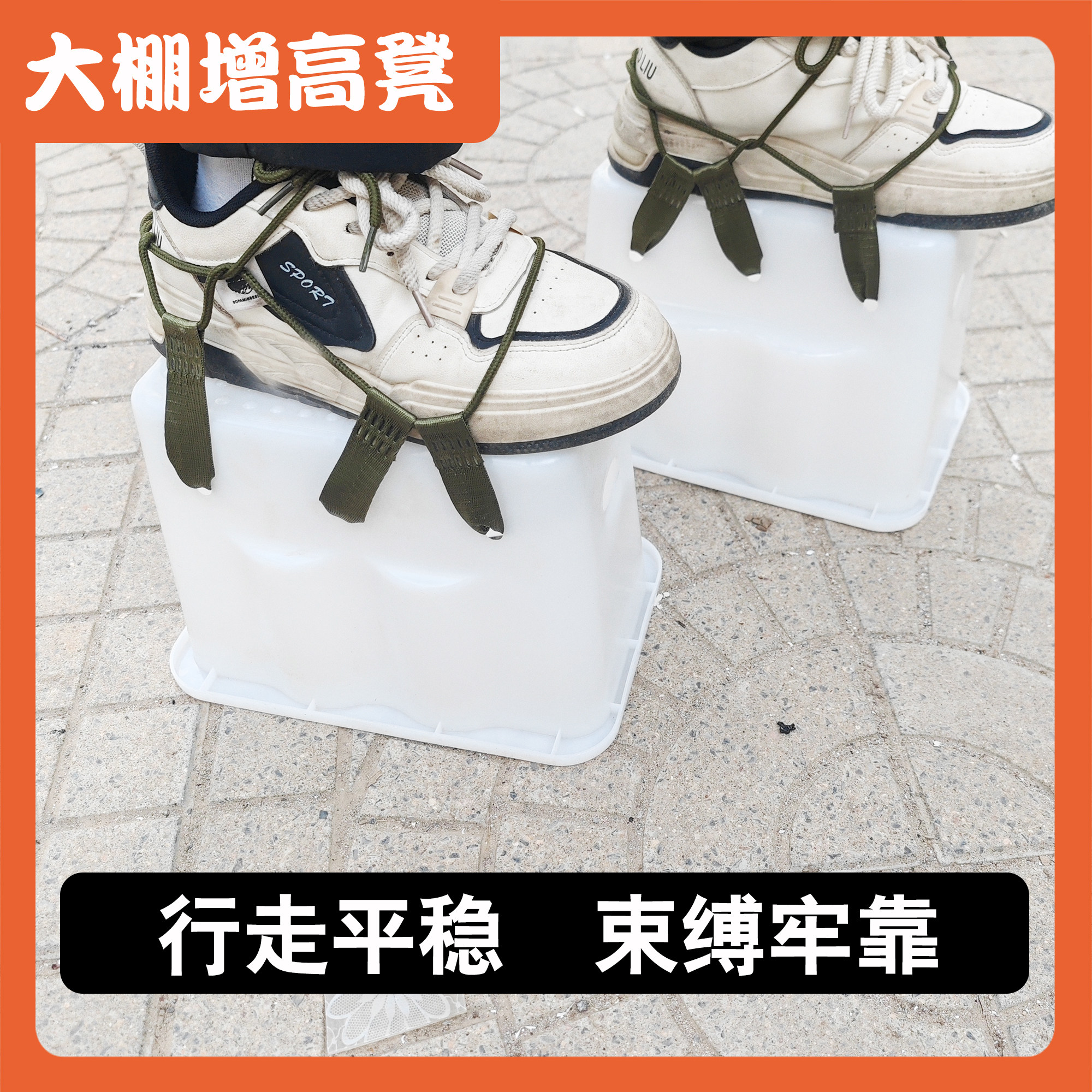 农用大棚增高凳田园增高垫新款采摘绑枝专用增高鞋移动凳子神器,淘宝优惠券,粉丝福利购,淘宝优惠卷