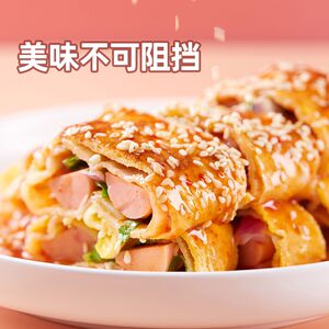 【精装一餐装】正宗奥斯托马烤冷面家庭装东北面片早餐炒冷面送酱