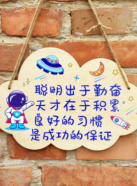 儿童房学习励志标语卧室书桌鼓励
