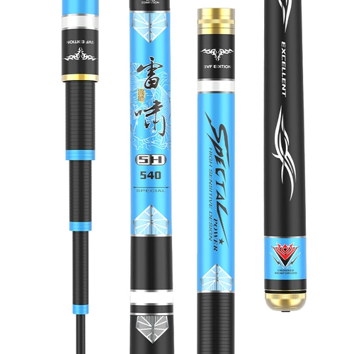 钓农 Рыбалка Lei Siao Рыбацкая рыбацкая ручка очень светлая и твердая, пять крупных рыбацких рыбацких ловлей 19 Tune 28 Black Pit High Carbon Desktop Fish