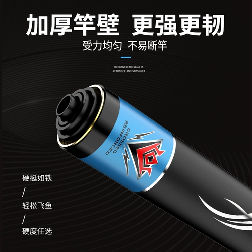 钓农 Рыбалка Lei Siao Рыбацкая рыбацкая ручка очень светлая и твердая, пять крупных рыбацких рыбацких ловлей 19 Tune 28 Black Pit High Carbon Desktop Fish