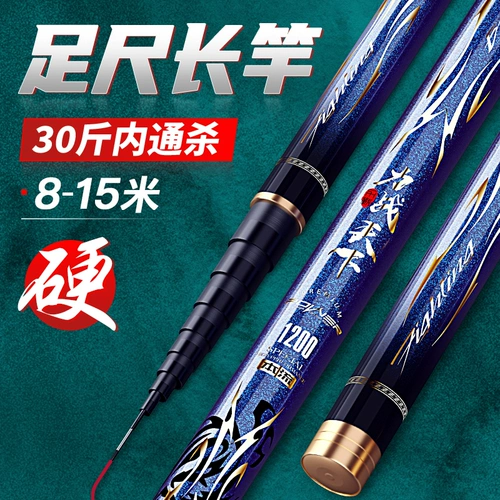 Артиллерийские стержни 8 1 15 метров 10 десять лучших 10 подлинного подлинного кольца 13 Традиционные 9 рыболовных кольца Ручные стержни Супер светлые и твердые 12