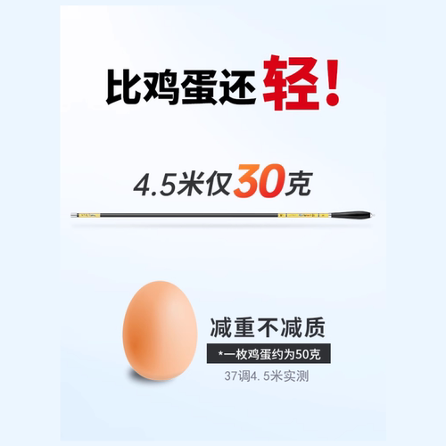 鱼竿手杆鲫鱼竿超轻超细超硬28调19综合碳素正品野钓溪流鱼杆手竿 - 图1