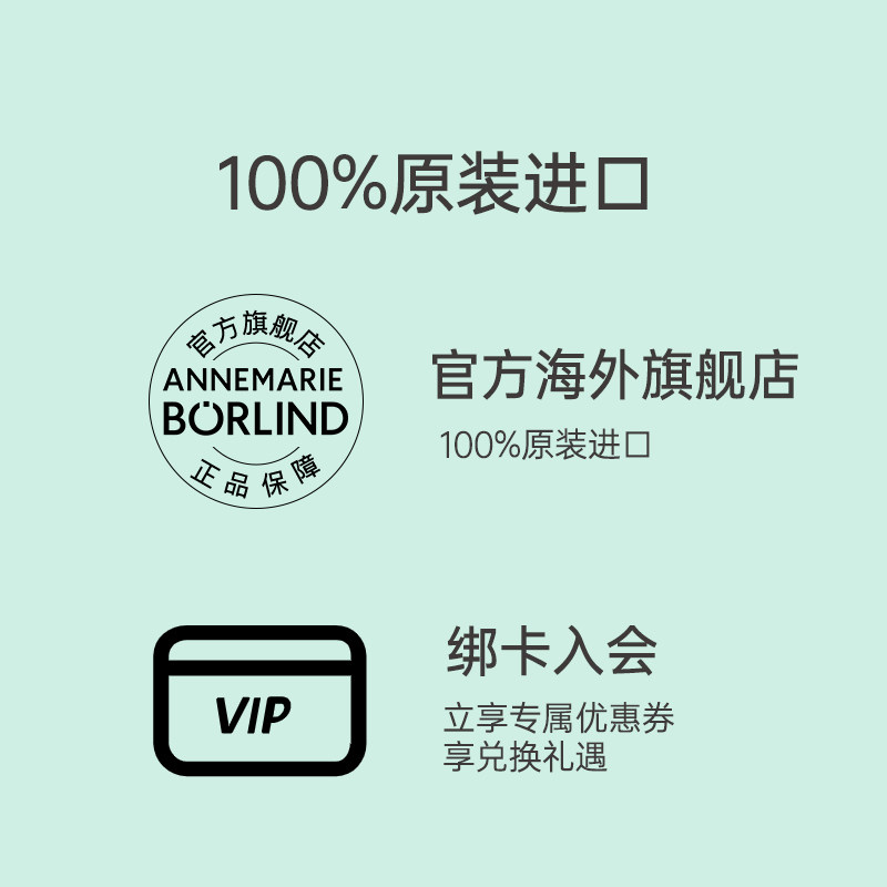 德国安娜柏林60周年版小白管眼霜 AnnemarieBorlind海外眼霜