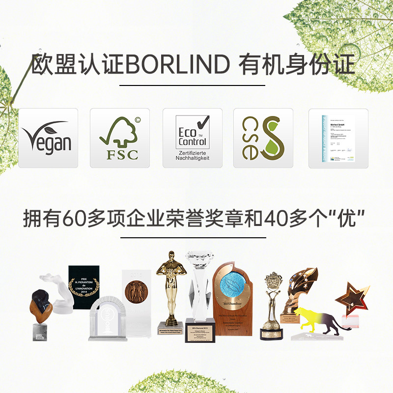 【618狂欢】德国安娜柏林自然活力 AnnemarieBorlind海外眼部精华