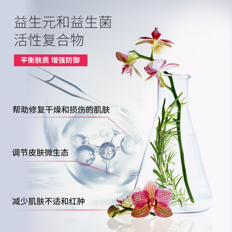 annemarieborlind安娜柏林紧致抗皱舒缓防护强化晚面霜50ml
