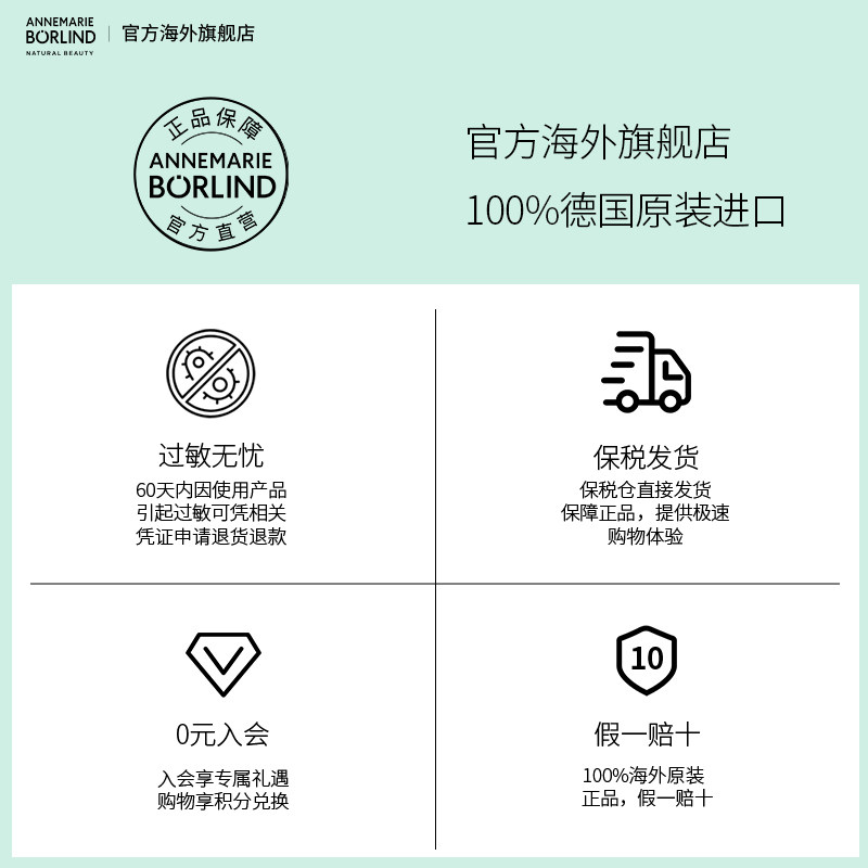 德国安娜柏林小白管淡化黑眼圈眼霜 AnnemarieBorlind海外眼霜