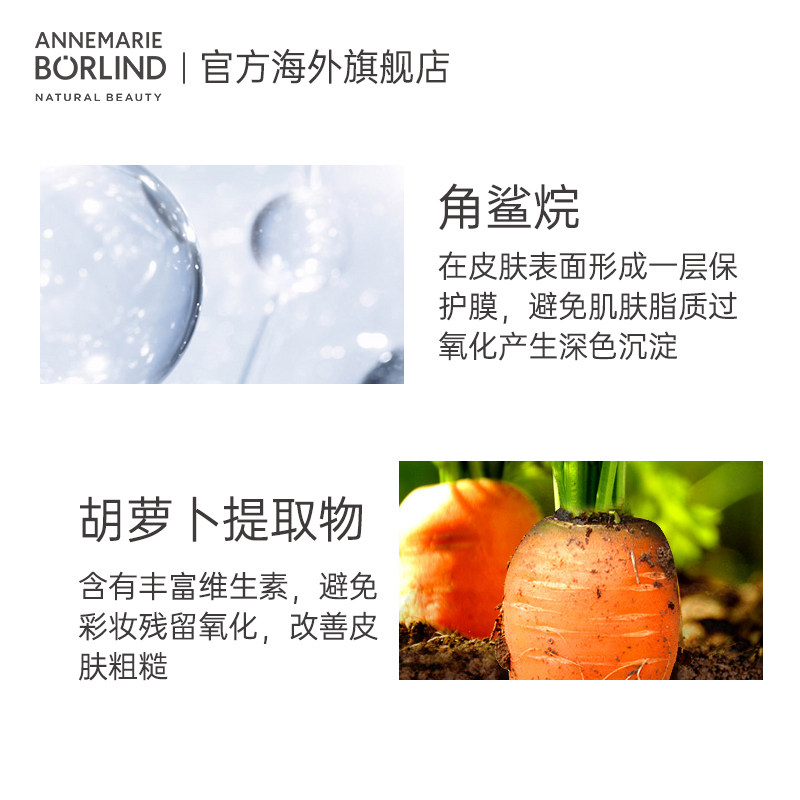 德国安娜柏林60周年小白管细纹眼霜 AnnemarieBorlind海外眼霜